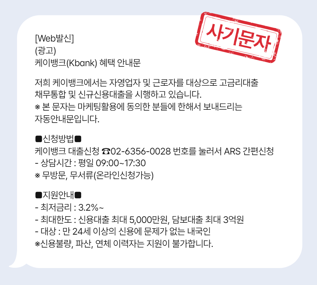 머니톡 - 케이뱅크