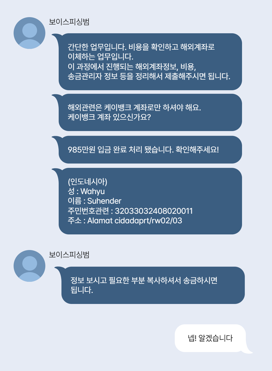 머니톡 - 케이뱅크