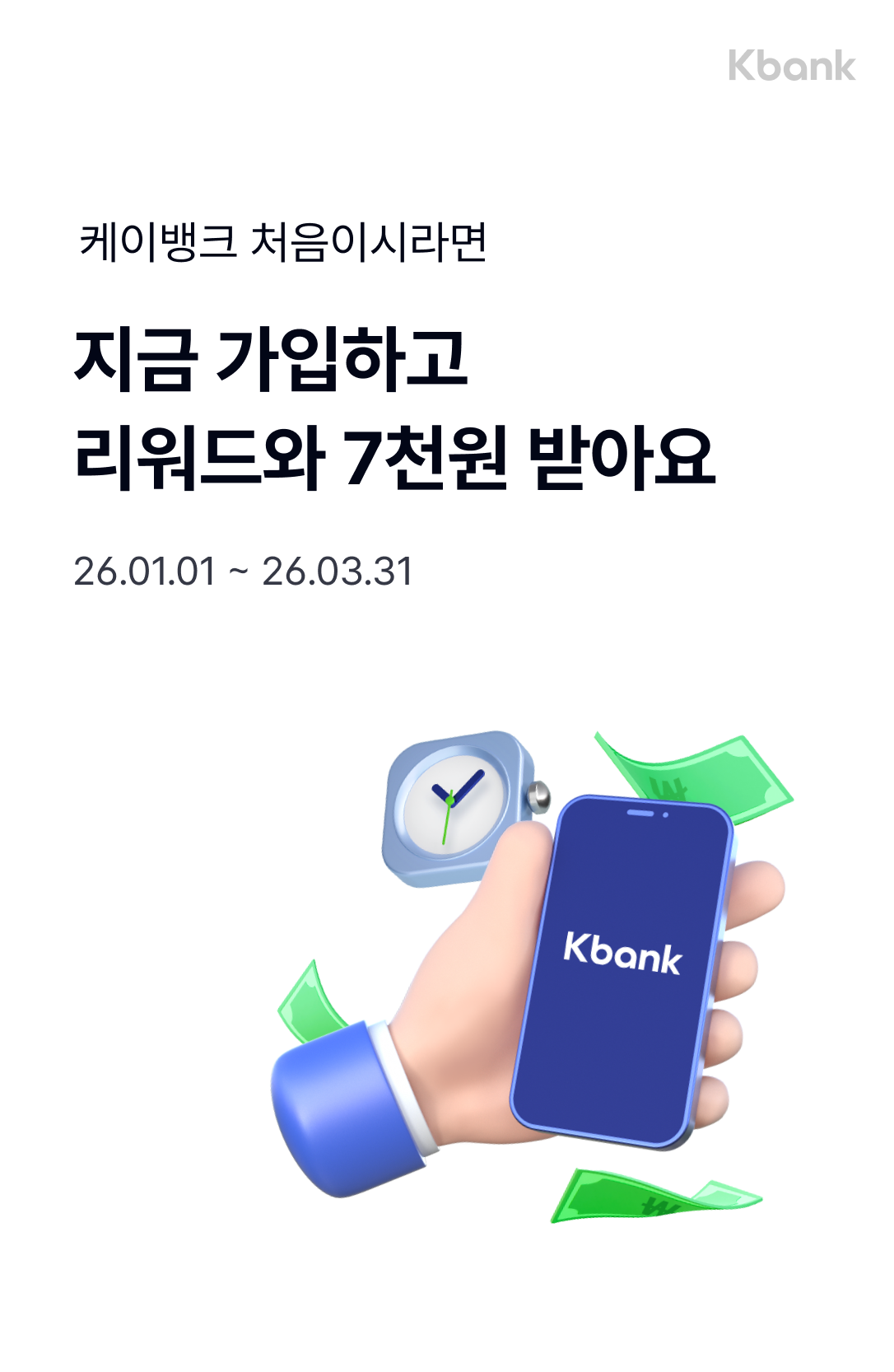 회원가입-휴대폰인증